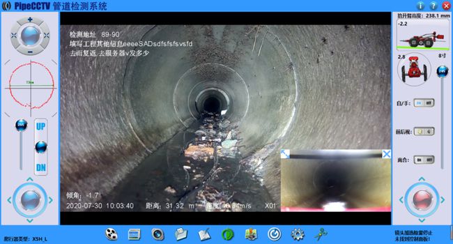 隰县管道CCTV检测专家-炜誉市政工程有限公司