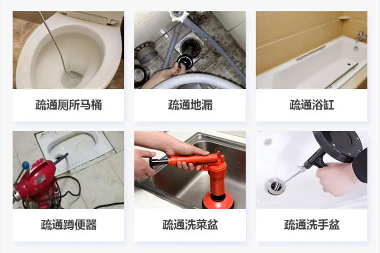 隰县下水道疏通电话【管道疏通】24h专业上门服务